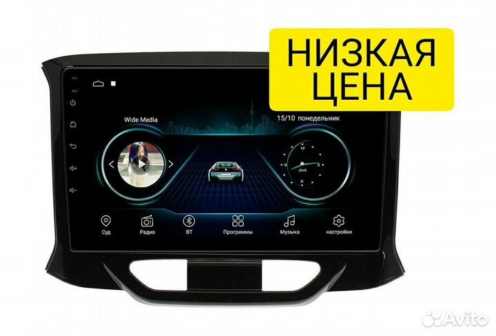 Штатная магнитола LADA X-RAY 2015+