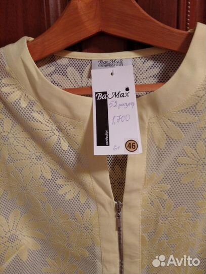 Халат женский, новый