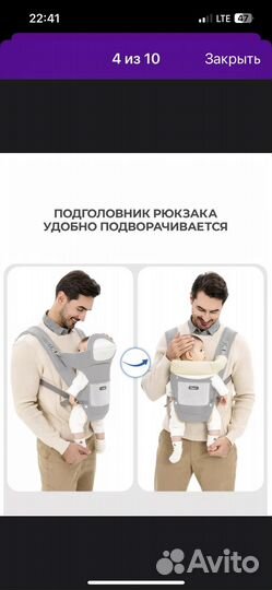 Эргорюкзак,стерелизатор-подогреватель