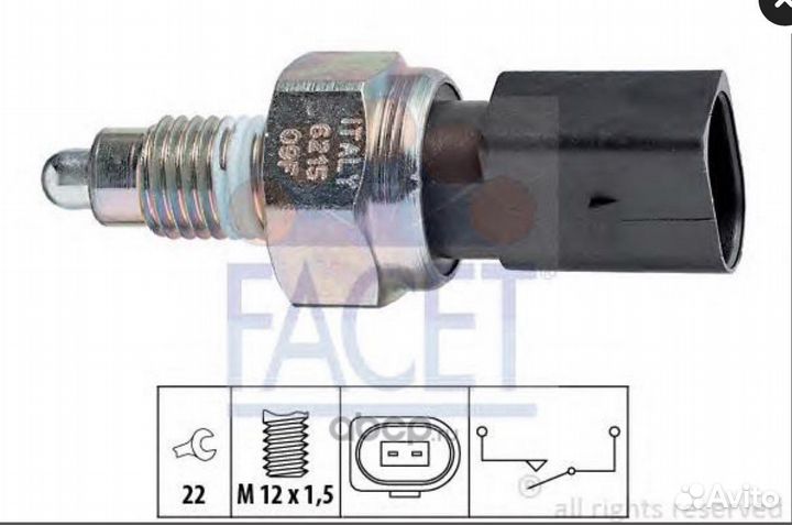 Датчик заднего хода