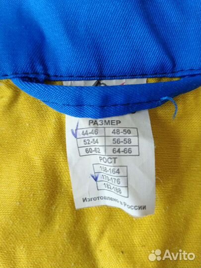 Костюм мужской рабочий летний спецодежда