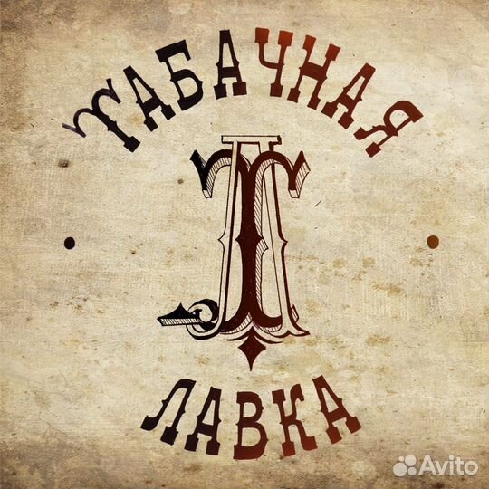 Продавец консультант