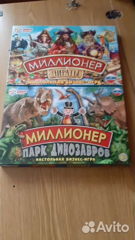 Шахматы, шашки нарды и другие