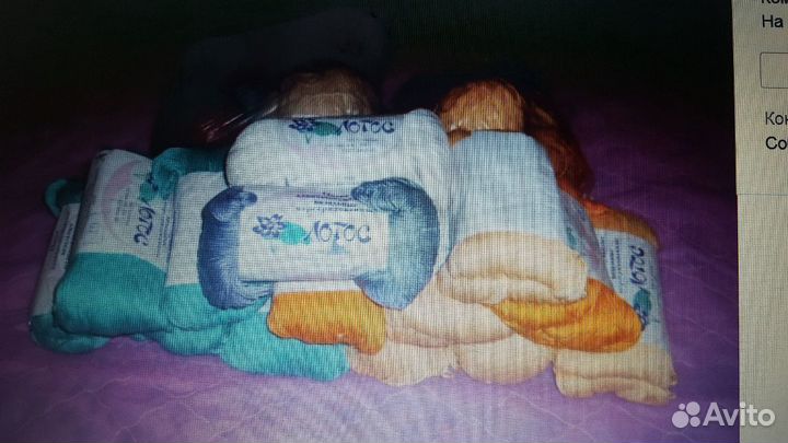 Пряжа разная