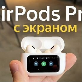 AirPods с Экраном беспроводные наушники с дисплеем