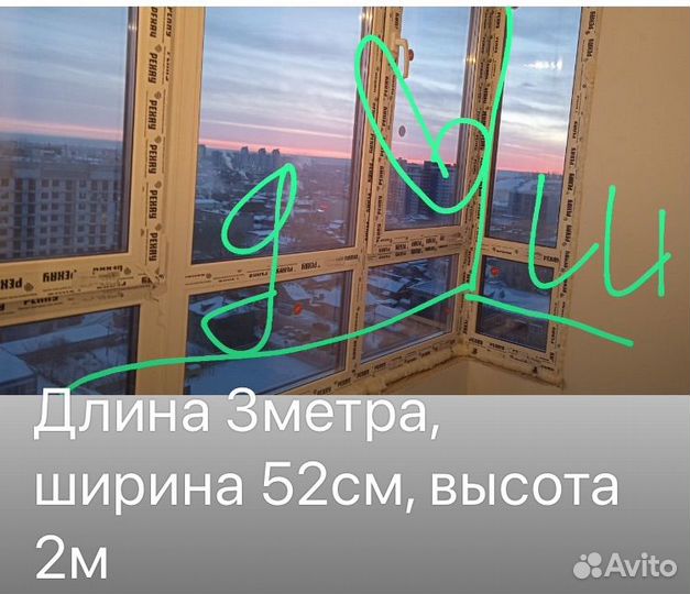 Окна пластиковые бу