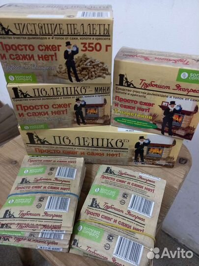 Средство очистки от сажи 