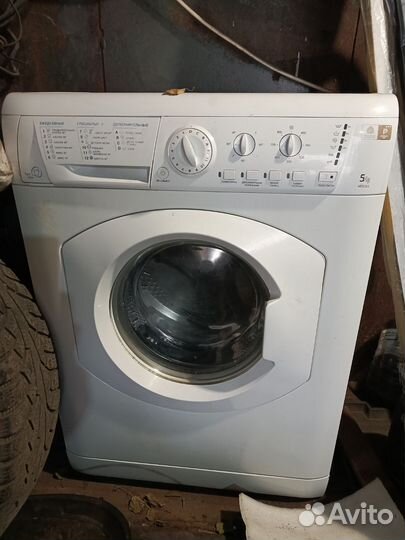 Стиральная машина