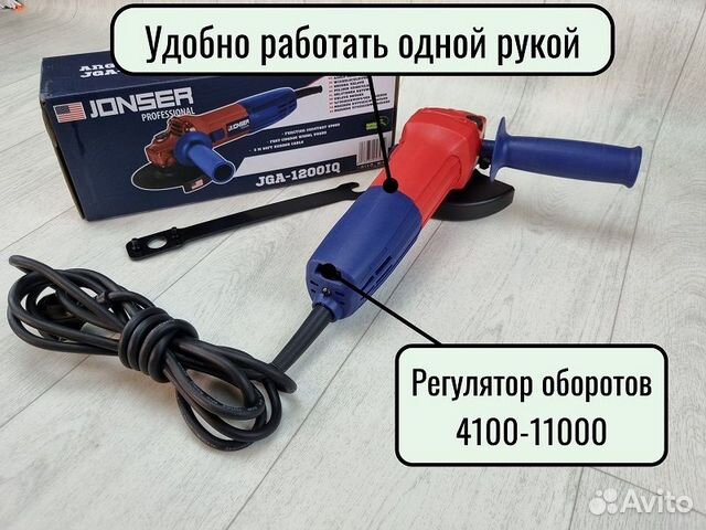 Ушм Болгарка 125 мм Jonser 1200 Вт