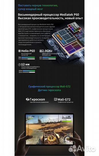 Планшет Teclast M40 Air 8/128Gb 4G LTE