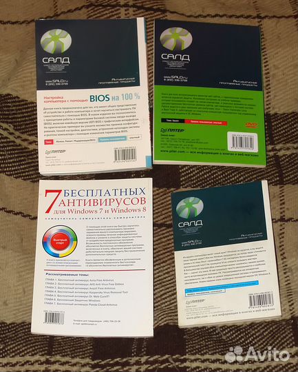 П.К.литература