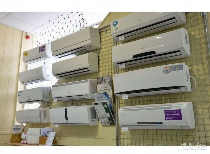 Кондиционер с Доставкой и Установкой