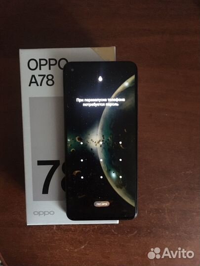 OPPO A78, 8/128 ГБ