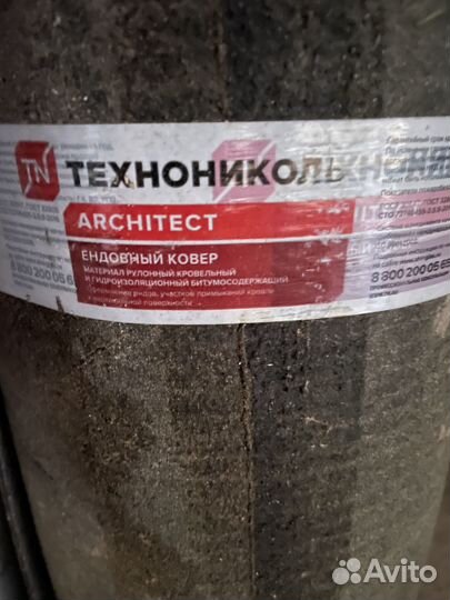 Ендовый ковер технониколь 