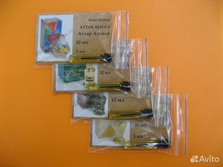 Духи арабские масляные(пробники 1мл)