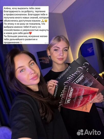 Обучение перманентному макияжу