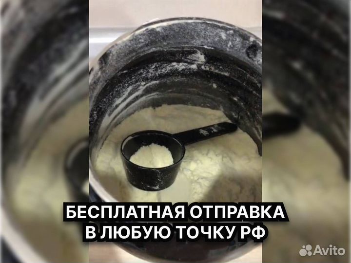 Протеин оптовые поставки