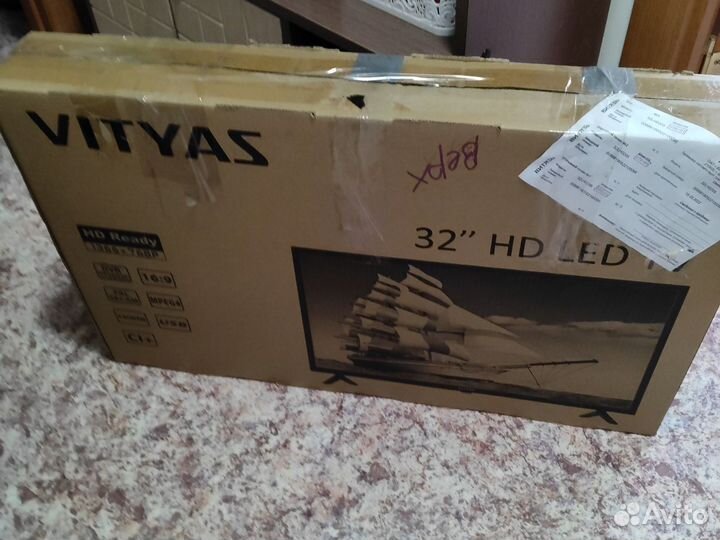 Телевизор бу