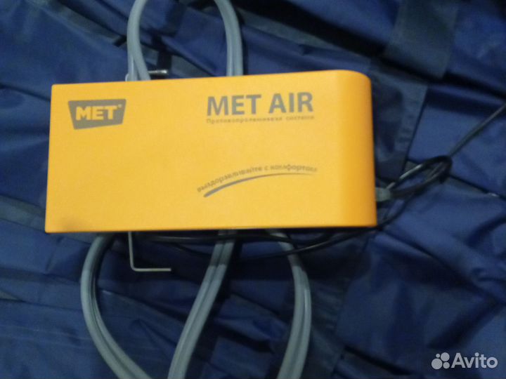 Матрас медицинский