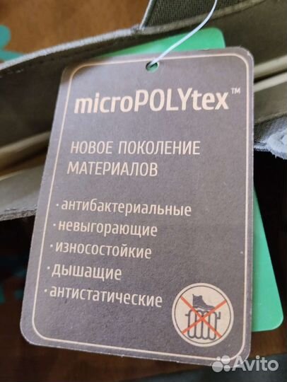 Мокасины tesoro