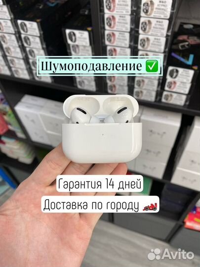 AirPods Pro Premium
