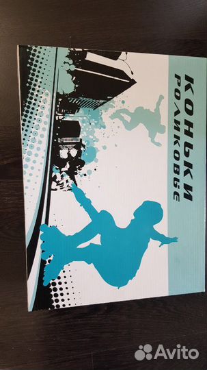 Роликовые коньки,р26-29