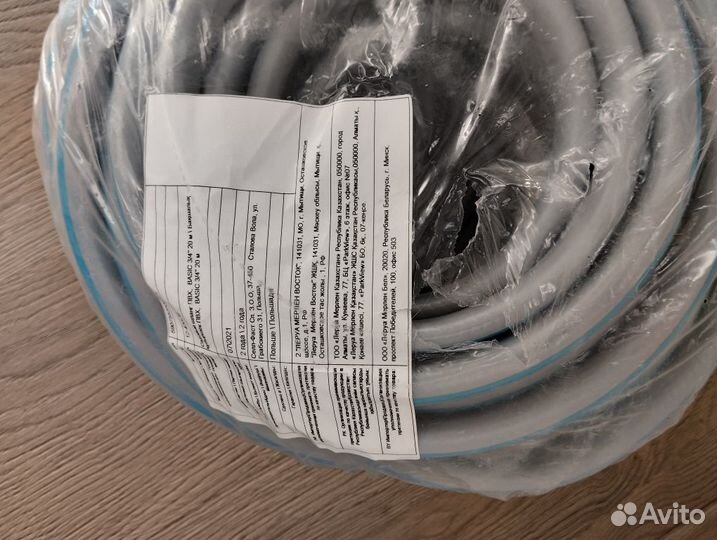 Шланг поливочный