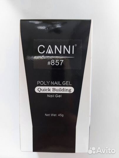 Полигель canni