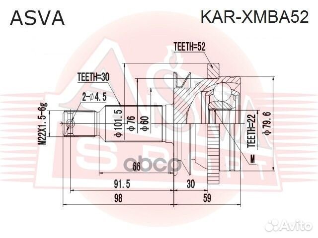 ШРУС задний наружный 22x60x30 KAR-xmba52 asva