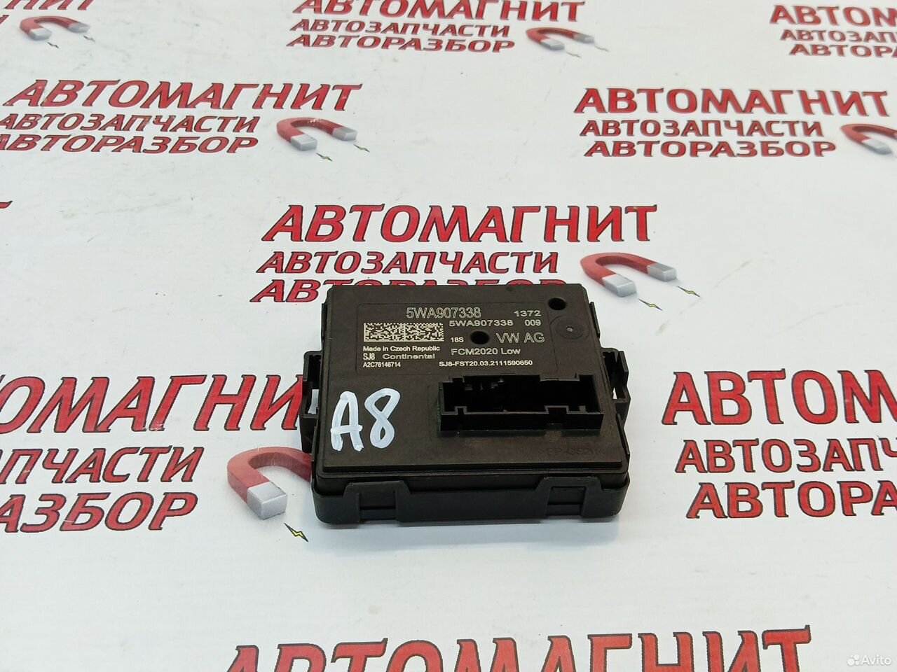 Блок управления светом Шкода Октавия А8 19-25г