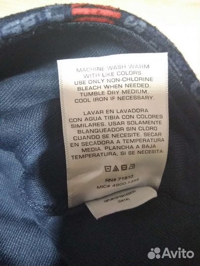 Шапка NFL Patriots детская 0-6 месяцев StuffLand