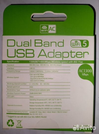 Wi fi адаптер usb