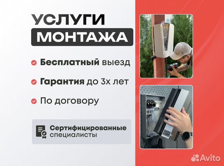 Зарядка для электромобиля Raedian NEO 7/22 кВт