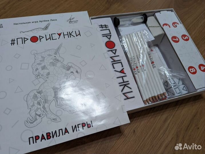 Настольная игра прорисунки