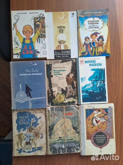 Книги детские,1948-63г