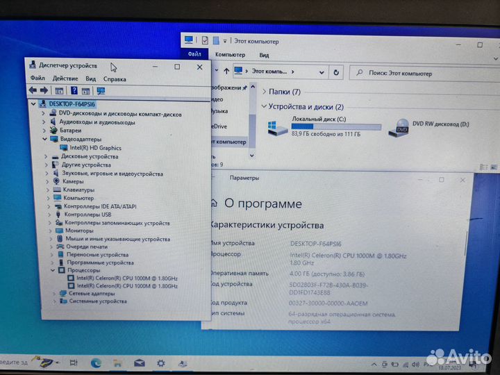 Ноутбук Lenovo B590
