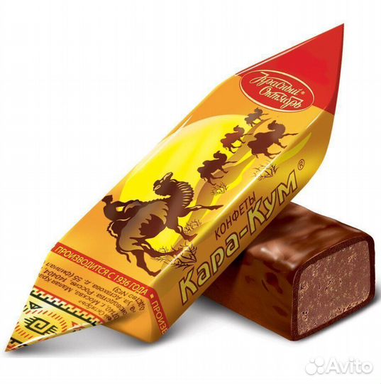 Конфеты Кара-Кум 250 г