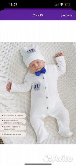 Конверт на выписку