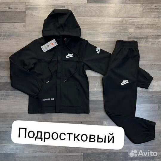 Спортивный костюм подростковый Nike
