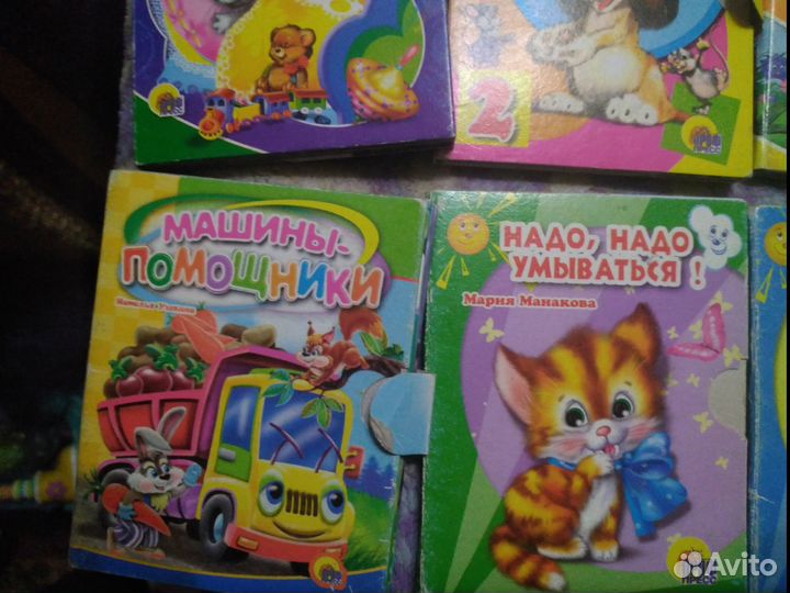 Детские книжки малышки