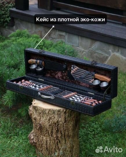 Подарочный набор для мужчин шампура нож