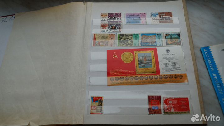 Марки СССР и другие