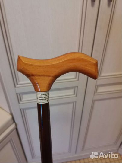 Трость. Новая