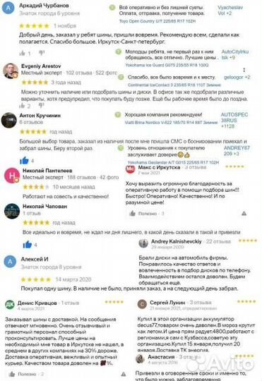 Powertrac Vantour 215/75 R16