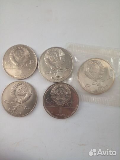 Юбилейные рубли СССР