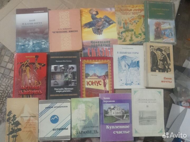 Чеченские книги