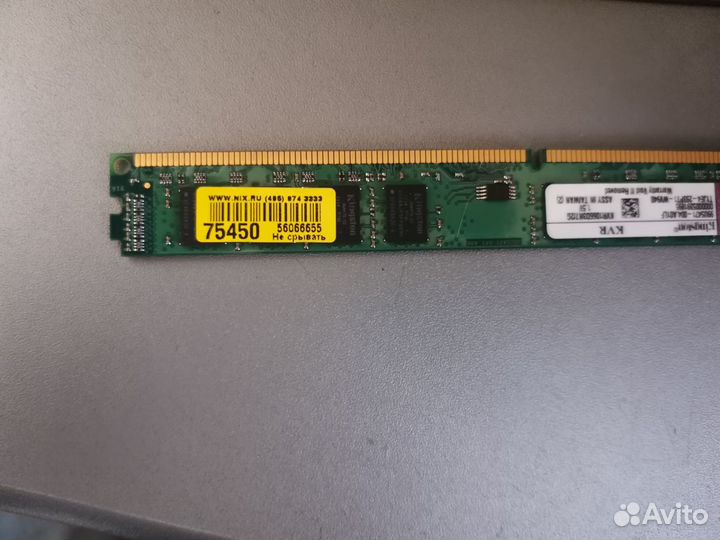 Оперативная память ddr3