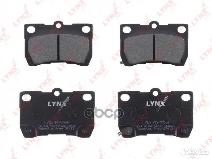 Колодки тормозные дисковые зад lexus GS300