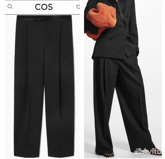 Широкие брюки Cos оригинал шерсть новые