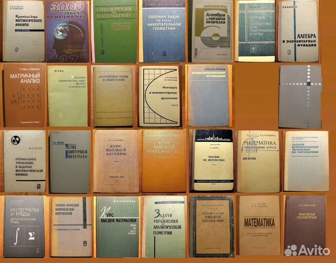 Учебники, справочники, пособия по математике